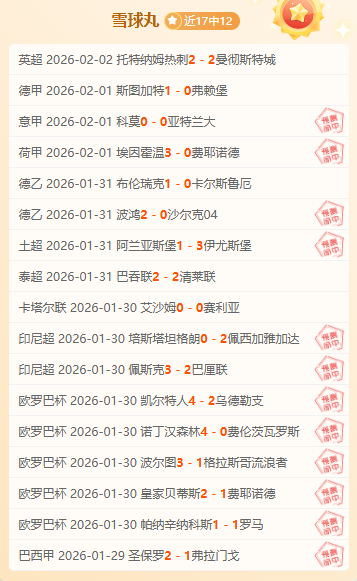 英格兰与意,大利战平,欧国联小组,明发彩票,互动竞猜平台,在线娱乐,预测挑战,明发彩票APP下载