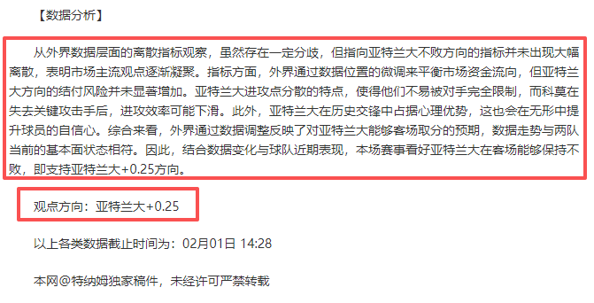 海洋霸主秘,揭秘坚不可,摧战舰,明发彩票,互动竞猜平台,在线娱乐,预测挑战,明发彩票APP下载