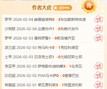 博尼法斯,时间缩短不,碍事,明发彩票,互动竞猜平台,在线娱乐,预测挑战,明发彩票APP下载