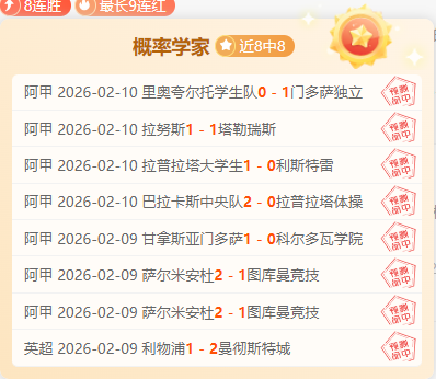 大乐透期号,专家质合分,析推荐,明发彩票,互动竞猜平台,在线娱乐,预测挑战,明发彩票APP下载