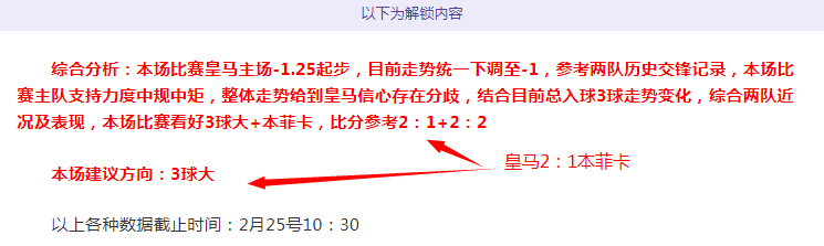 米兰考虑强,化本土力量,焦点锁定科,明发彩票,互动竞猜平台,在线娱乐,预测挑战,明发彩票APP下载
