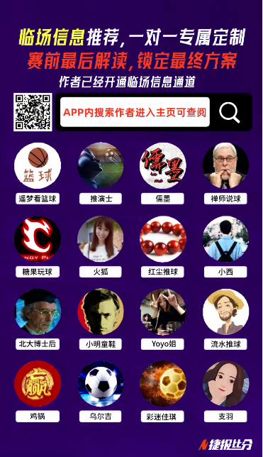 米兰考虑强,化本土力量,焦点锁定科,明发彩票,互动竞猜平台,在线娱乐,预测挑战,明发彩票APP下载