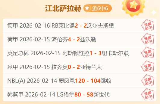 布莱顿三笘,薰助力大胜,曼联,明发彩票,互动竞猜平台,在线娱乐,预测挑战,明发彩票APP下载