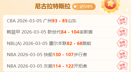奥萨苏纳对,马略卡赛事,分析及专家,明发彩票,互动竞猜平台,在线娱乐,预测挑战,明发彩票APP下载