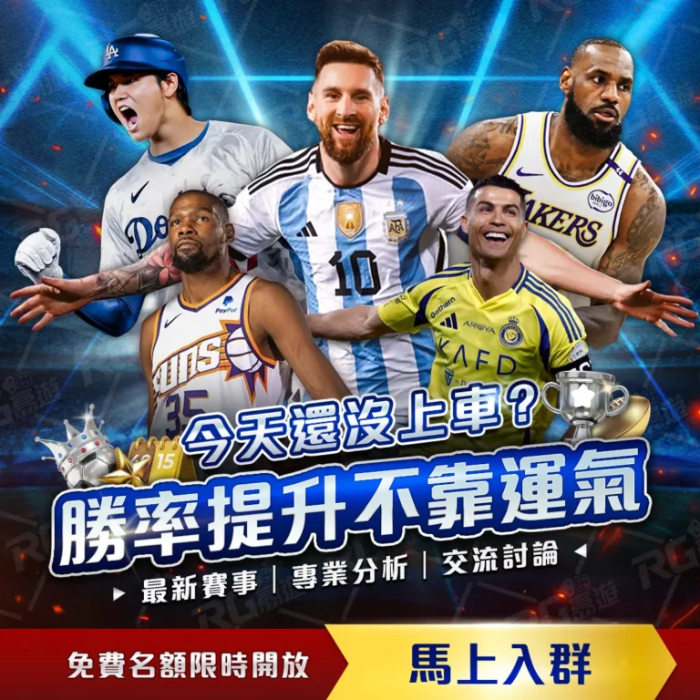 澳门首战,人阵容前瞻,海港中场穆,明发彩票,互动竞猜平台,在线娱乐,预测挑战,明发彩票APP下载