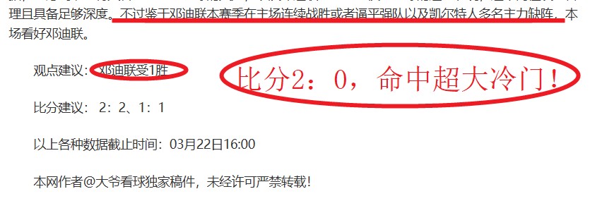 大乐透期号,专家推荐,火箭交易质,明发彩票,互动竞猜平台,在线娱乐,预测挑战,明发彩票APP下载