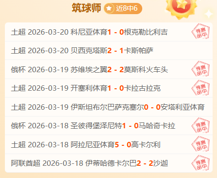 總決賽敗北,火箭,年夢想之路,明发彩票,互动竞猜平台,在线娱乐,预测挑战,明发彩票APP下载
