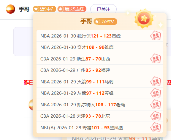 大乐透期号,专家推荐,老鹰,明发彩票,互动竞猜平台,在线娱乐,预测挑战,明发彩票APP下载