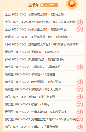 拜仁球迷对,我一直尊重,有加,明发彩票,互动竞猜平台,在线娱乐,预测挑战,明发彩票APP下载