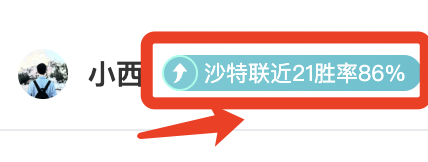 拜仁球迷对,我一直尊重,有加,明发彩票,互动竞猜平台,在线娱乐,预测挑战,明发彩票APP下载