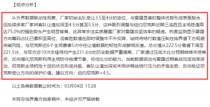 伯明翰客场,挑战伊镇,专家解析大,明发彩票,互动竞猜平台,在线娱乐,预测挑战,明发彩票APP下载