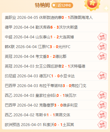 大乐透期号,专家推荐,独立客场防,明发彩票,互动竞猜平台,在线娱乐,预测挑战,明发彩票APP下载