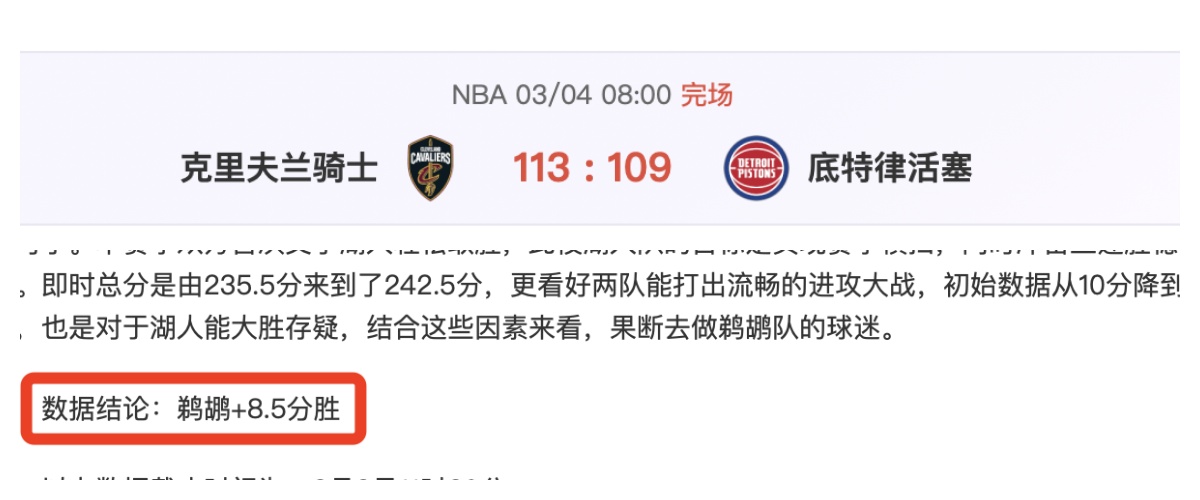 大乐透期号,专家质合分,析推荐,明发彩票,互动竞猜平台,在线娱乐,预测挑战,明发彩票APP下载