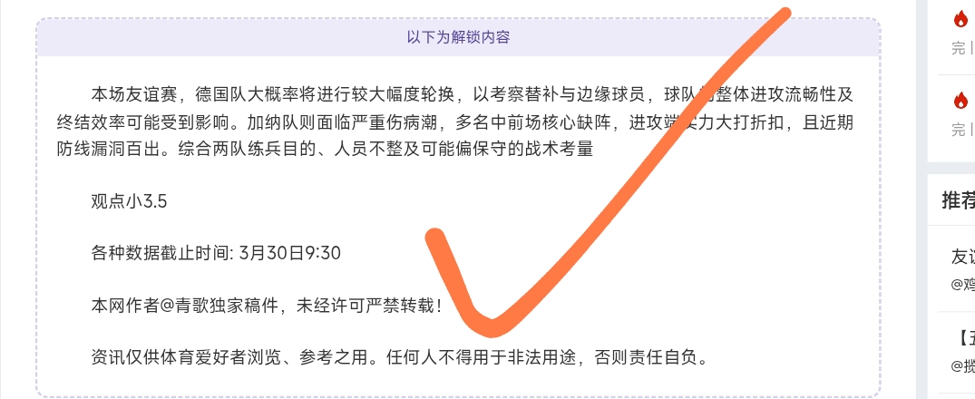 尤文新星斯,蒂瓦內洛加,盟博洛尼亚,明发彩票,互动竞猜平台,在线娱乐,预测挑战,明发彩票APP下载