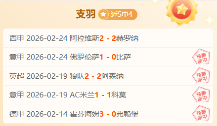 大乐透期号,专家推荐,质合分析前,明发彩票,互动竞猜平台,在线娱乐,预测挑战,明发彩票APP下载