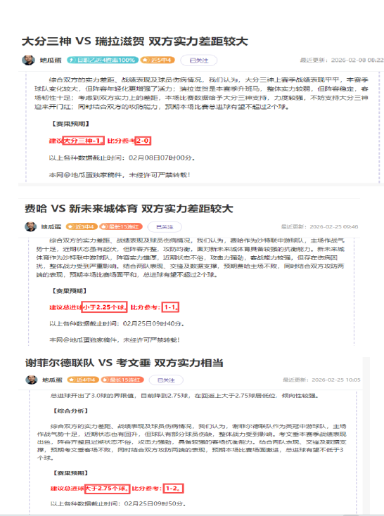 Best,Geek,ROG,明发彩票,互动竞猜平台,在线娱乐,预测挑战,明发彩票APP下载