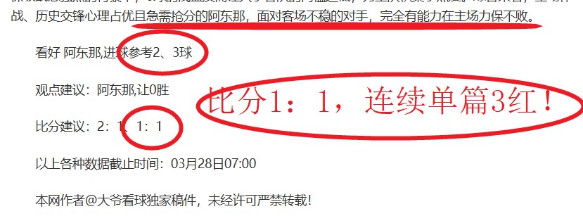 明发彩票,资讯,互动竞猜平台,明发彩票,互动竞猜平台,在线娱乐,预测挑战,明发彩票APP下载