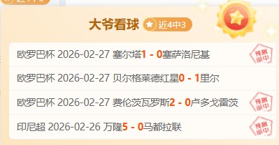 明发彩票,资讯,互动竞猜平台,明发彩票,互动竞猜平台,在线娱乐,预测挑战,明发彩票APP下载