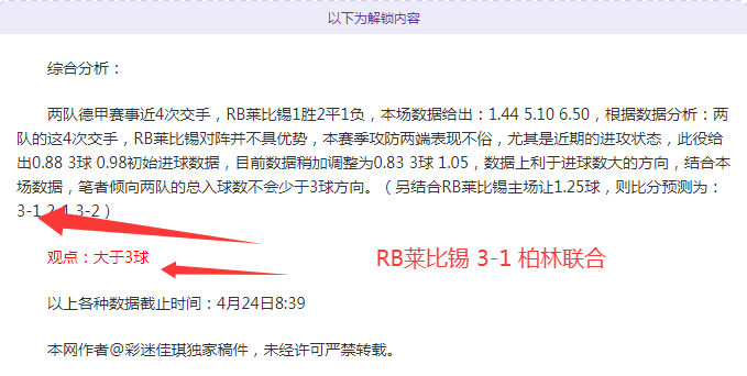 明发彩票,资讯,互动竞猜平台,明发彩票,互动竞猜平台,在线娱乐,预测挑战,明发彩票APP下载