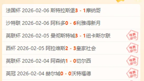 亚冬会开幕式筹备组举办新闻发布会