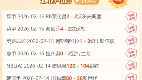 布莱顿三笘薰助力大胜曼联，曼联六轮赛事仅一胜入账