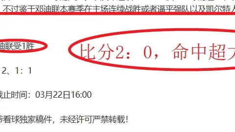 大乐透期号专家推荐：火箭交易质合分析，前区十码深度剖析