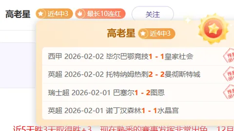 推荐 周六德甲019期：专家质合分析前区十码，科隆对多特蒙德