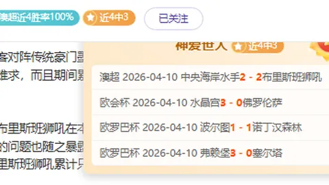 内卡萨对美洲狮：墨西联专家质合分析及前区十码推荐