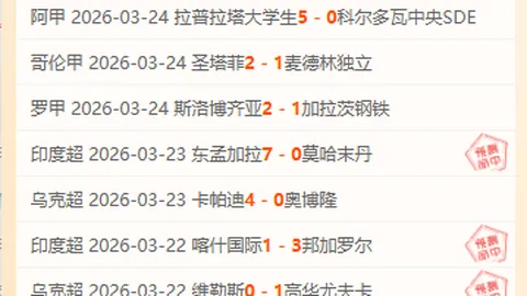 拜仁球迷对我一直尊重有加，我深感荣幸
