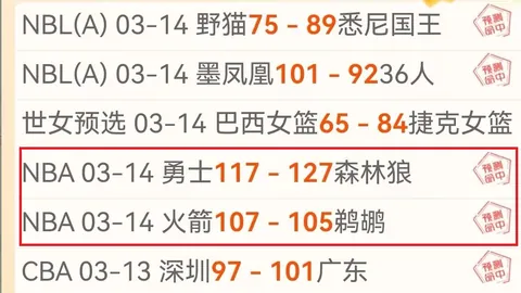 亚乒赛1／4决赛亮点：林诗栋VS宇田幸矢 精彩对决回顾