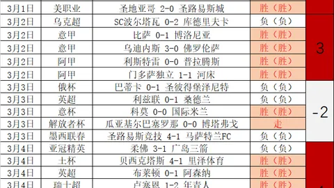 孙继海分享英超青年杯启示，探讨中国青训发展路径