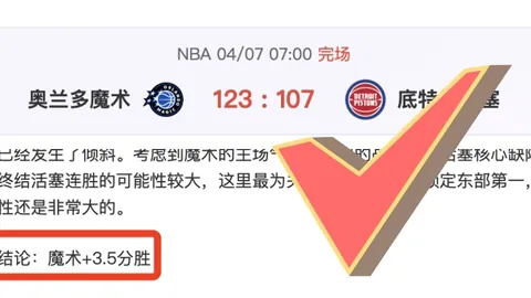大乐透期号专家推荐分析：质合前区十码对比