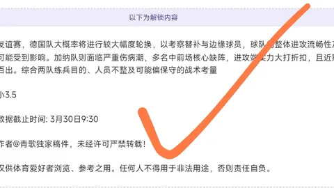 尤文新星斯蒂瓦內洛加盟博洛尼亚一年试炼之旅