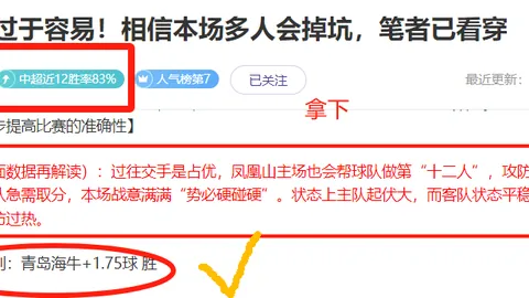 西甲欧冠席位堪忧0191分差距生死战，马竞巴列卡诺全力争胜