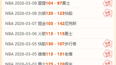 大乐透期号专家推荐：纽约尼克斯VS亚特兰大老鹰质合前区十码分