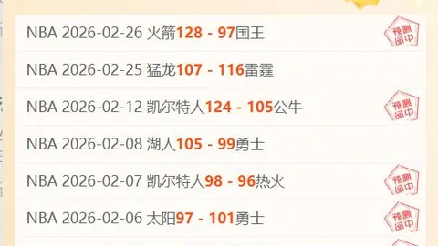 大乐透期号专家推荐质合分析前区十码情报发布