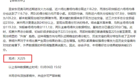 明发彩票 资讯 135109 zvq