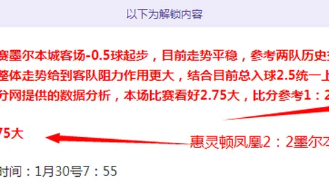 明发彩票 资讯 153022 4gz